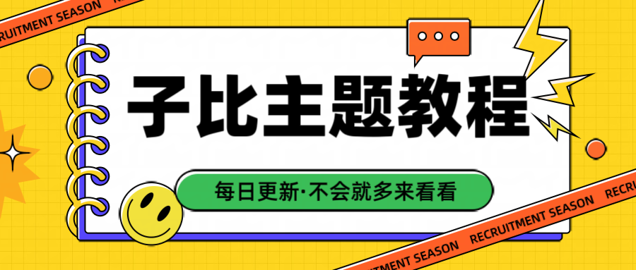 图片-阿酷Bolg网