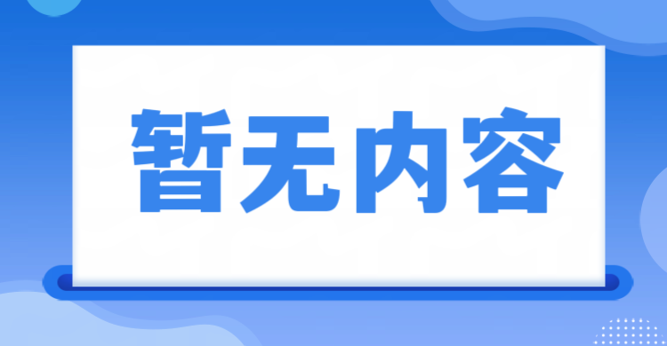 图片-阿酷Bolg网