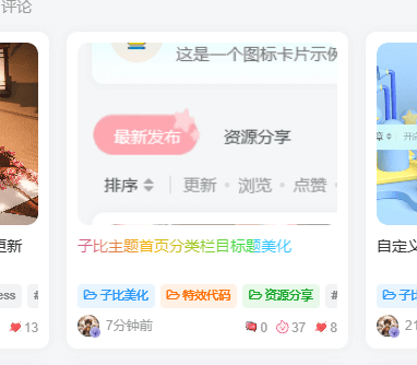 给文章标题文字添加彩色渐变效果！！！-阿酷Bolg网