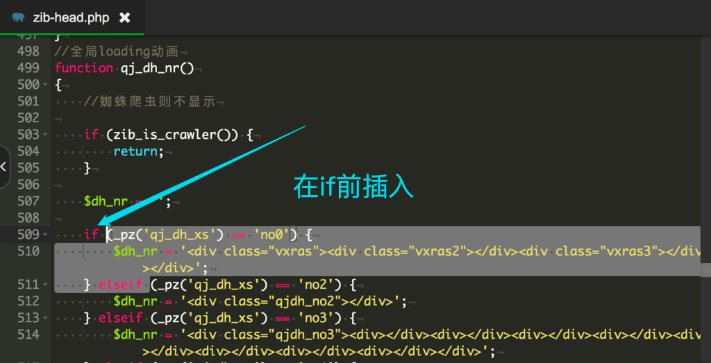 图片[2]-子比主题美化 – 粉色果冻泡泡loading动画-阿酷Bolg网