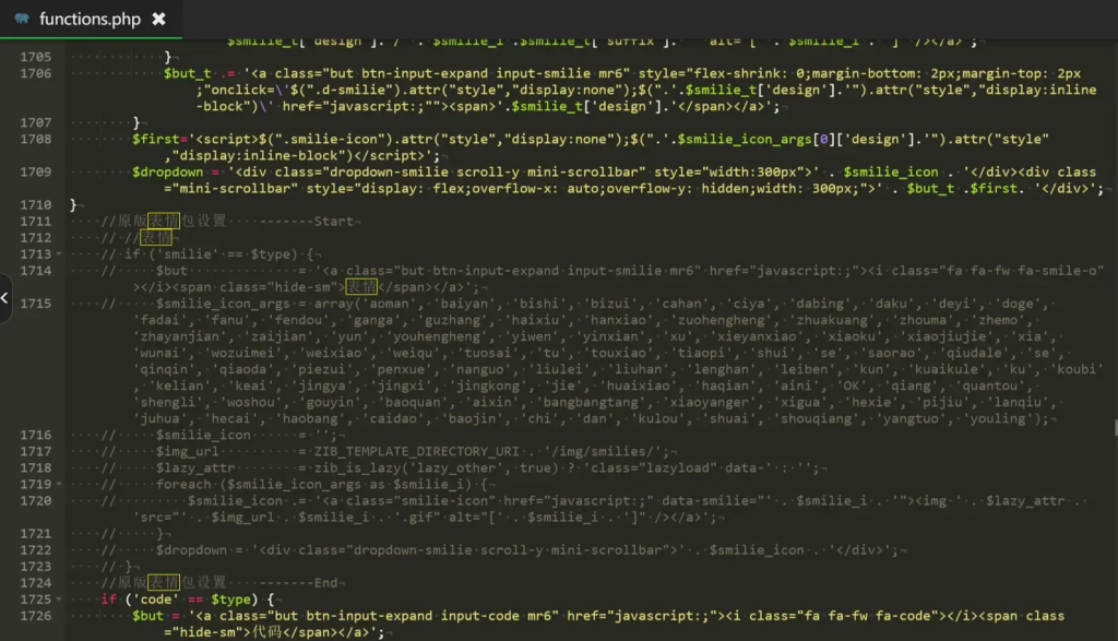 图片[2]-子比主题美化 – 添加自定义表情包-阿酷Bolg网