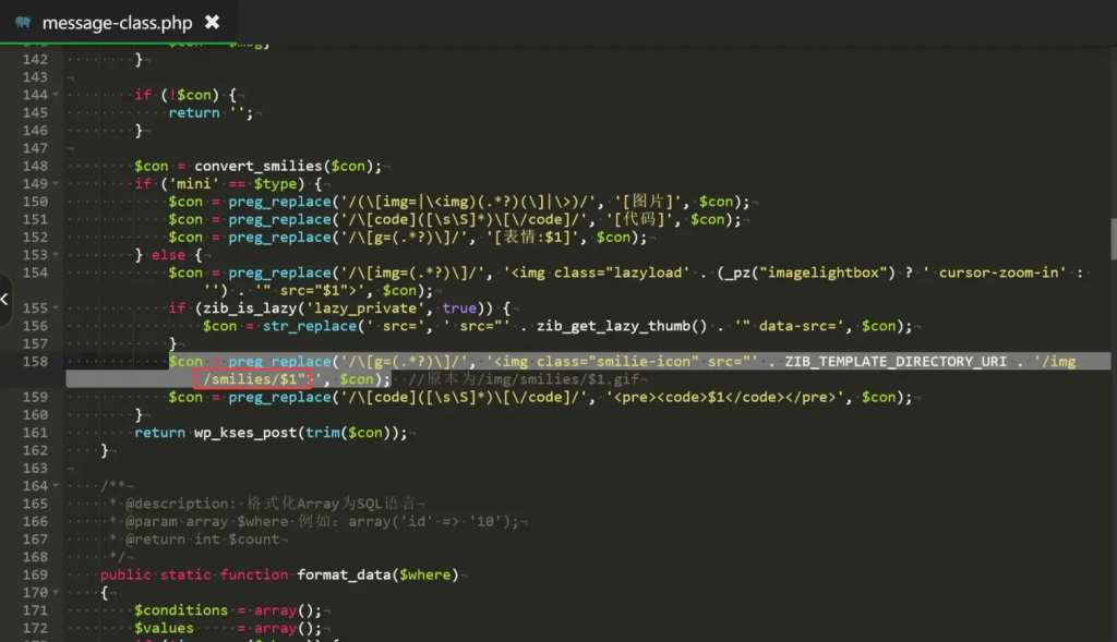 图片[3]-子比主题美化 – 添加自定义表情包-阿酷Bolg网