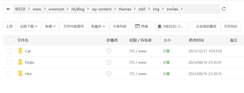 图片[4]-子比主题美化 – 添加自定义表情包-阿酷Bolg网