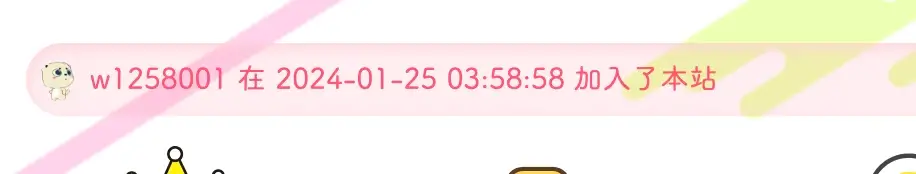 子比主题美化 – 用户注册滚动-阿酷Bolg网