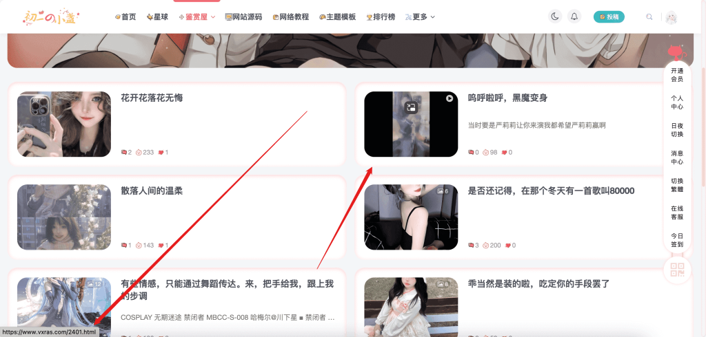 子比主题美化 – 视频封面优化-阿酷Bolg网