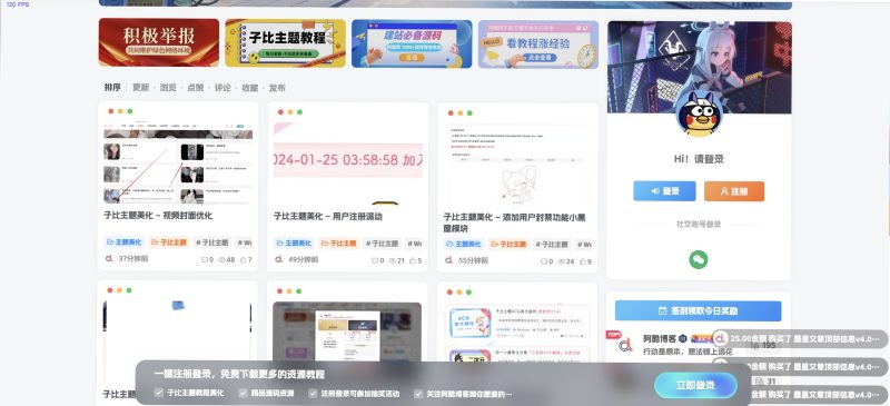 子比主题美化 – 文章卡片三个点美化+代码区块圆点美化-阿酷Bolg网