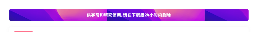 子比主题美化 – 背景文字介绍的样式代码-阿酷Bolg网