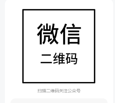 图片[2]-子比主题美化 – 实用美观可翻转的区块代码-阿酷Bolg网