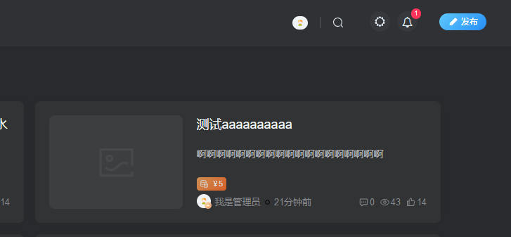 子比主题美化 – 文章资源付费类型文字转为图标样式-阿酷Bolg网